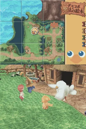 Chocobo to Mahou no Ehon (Japan) screen shot game playing